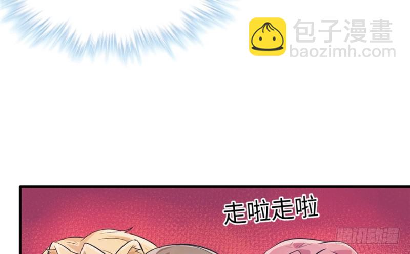 悠哉獸世：種種田，生生崽 - 第64話(1/2) - 8