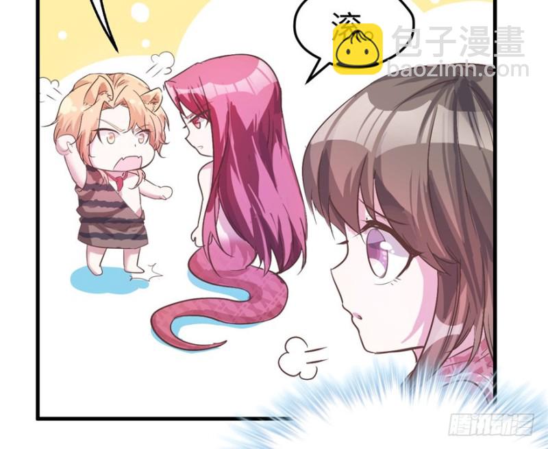 悠哉獸世：種種田，生生崽 - 第64話(2/2) - 1