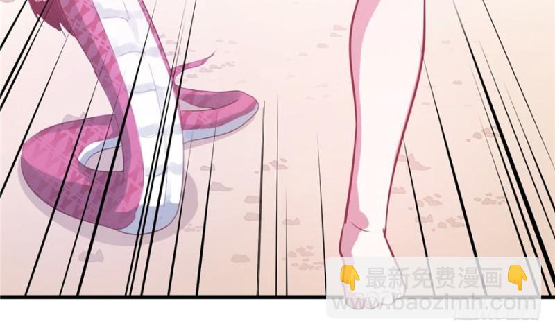 悠哉獸世：種種田，生生崽 - 第64話(2/2) - 2