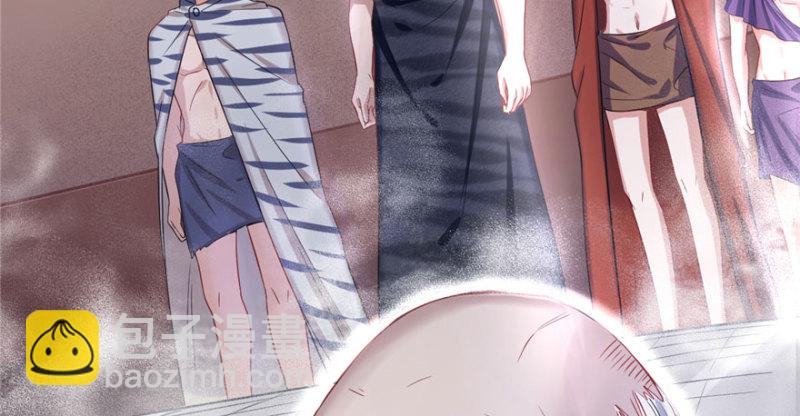 悠哉獸世：種種田，生生崽 - 第66話(1/2) - 3