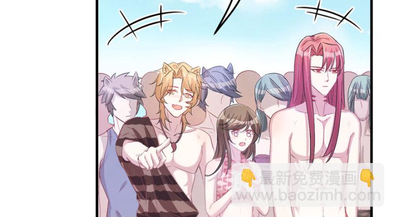 悠哉獸世：種種田，生生崽 - 第66話(1/2) - 7