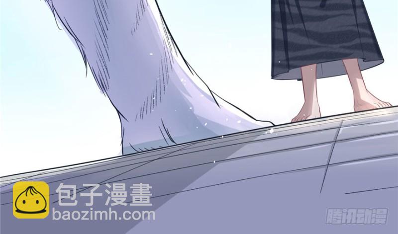 悠哉獸世：種種田，生生崽 - 第66話(1/2) - 6