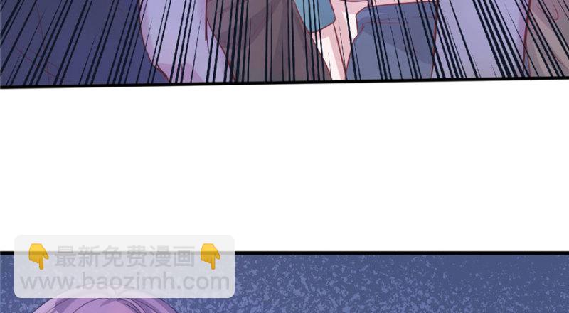 悠哉獸世：種種田，生生崽 - 第66話(1/2) - 1