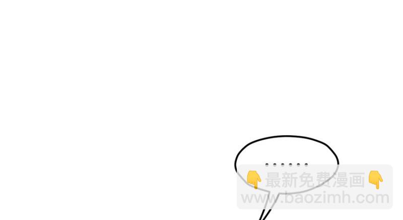 悠哉獸世：種種田，生生崽 - 第66話(1/2) - 4