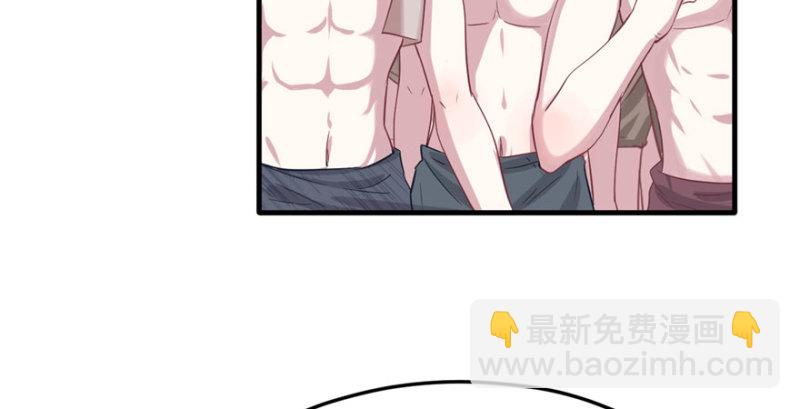 悠哉獸世：種種田，生生崽 - 第66話(1/2) - 8