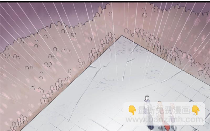 悠哉獸世：種種田，生生崽 - 第66話(1/2) - 5