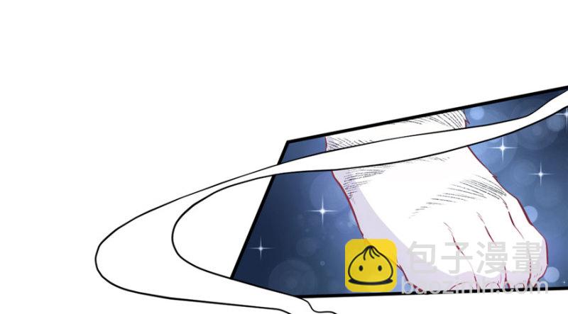 悠哉獸世：種種田，生生崽 - 第66話(2/2) - 5