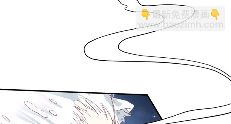 悠哉獸世：種種田，生生崽 - 第66話(2/2) - 6