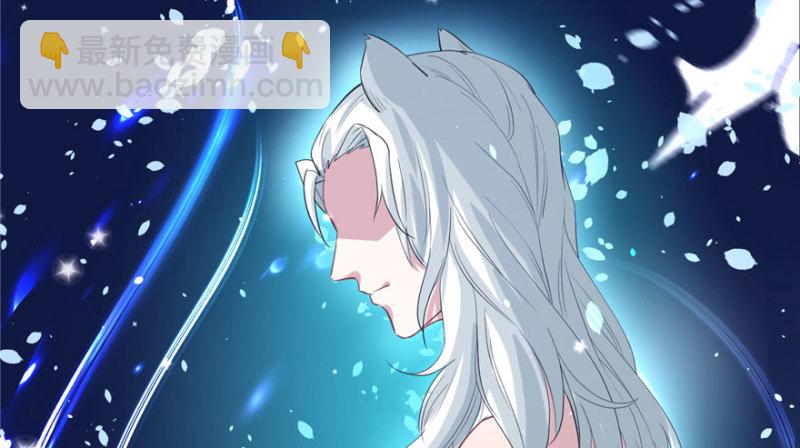 悠哉獸世：種種田，生生崽 - 第66話(2/2) - 8