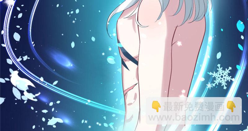 悠哉獸世：種種田，生生崽 - 第66話(2/2) - 1