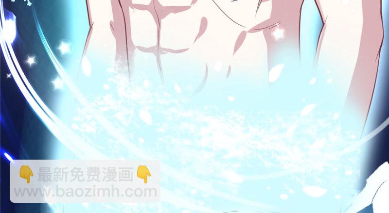 悠哉獸世：種種田，生生崽 - 第66話(2/2) - 5