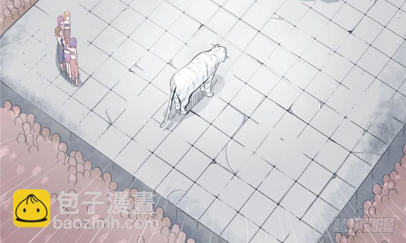 悠哉獸世：種種田，生生崽 - 第66話(1/2) - 6