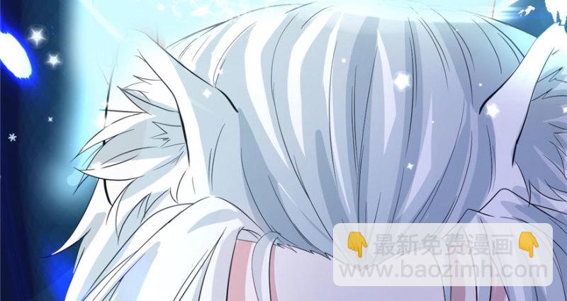 悠哉獸世：種種田，生生崽 - 第66話(2/2) - 6