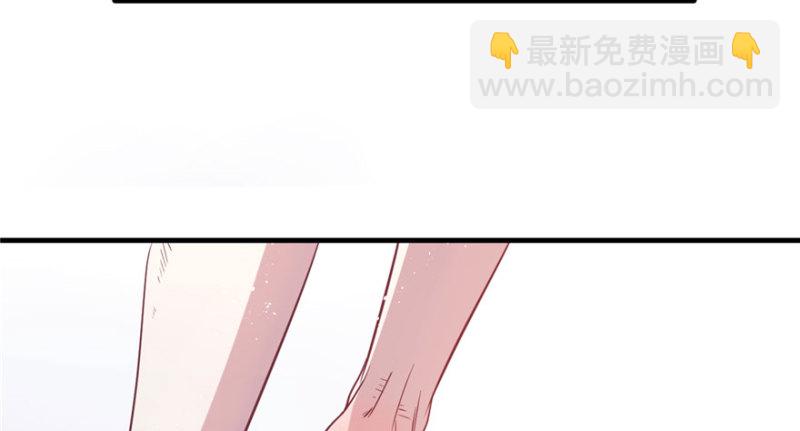 悠哉獸世：種種田，生生崽 - 第66話(2/2) - 2