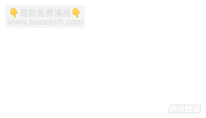 悠哉獸世：種種田，生生崽 - 第66話(2/2) - 5