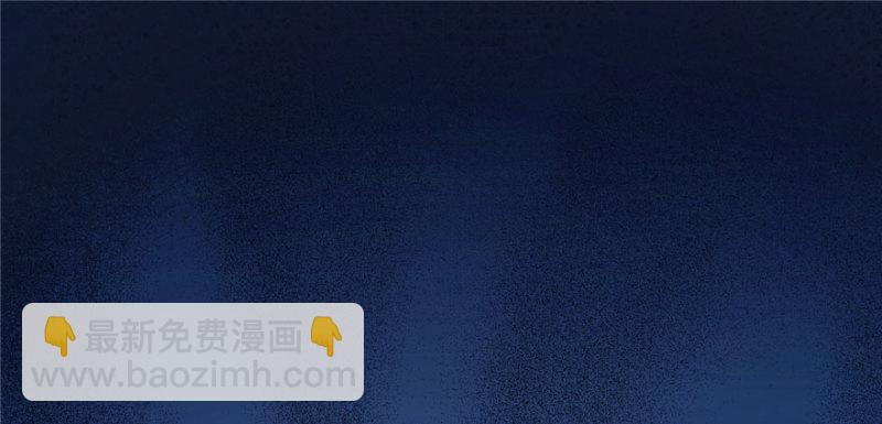 悠哉獸世：種種田，生生崽 - 第66話(2/2) - 6