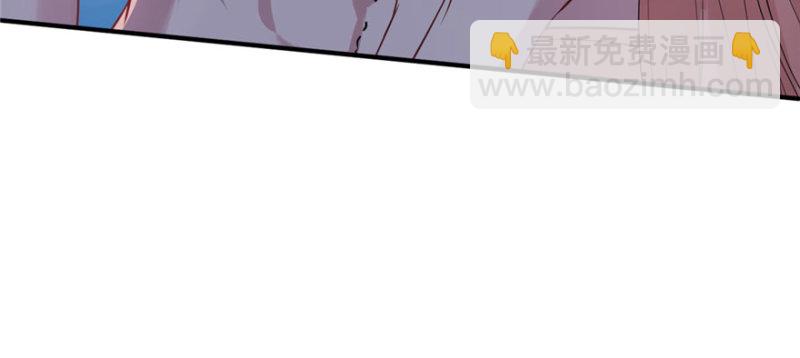 悠哉獸世：種種田，生生崽 - 第66話(2/2) - 2