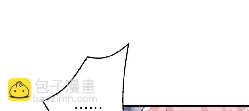 悠哉獸世：種種田，生生崽 - 第66話(2/2) - 3