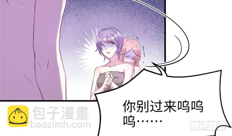 悠哉獸世：種種田，生生崽 - 第66話(2/2) - 6