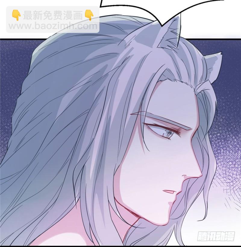 悠哉獸世：種種田，生生崽 - 第66話(2/2) - 7