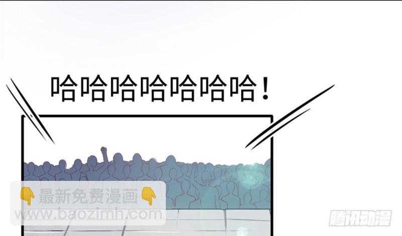 悠哉獸世：種種田，生生崽 - 第66話(2/2) - 8