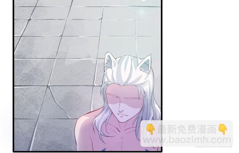 悠哉獸世：種種田，生生崽 - 第66話(2/2) - 1