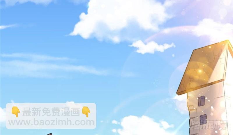 悠哉獸世：種種田，生生崽 - 第66話(1/2) - 8