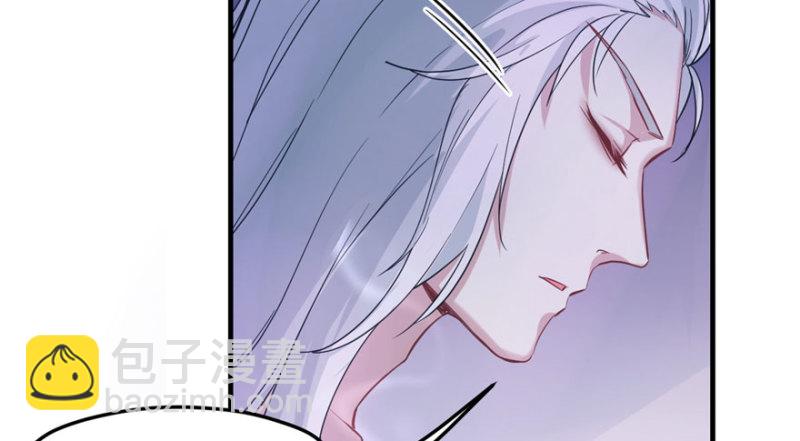 悠哉獸世：種種田，生生崽 - 第66話(2/2) - 3