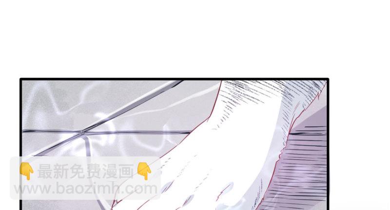 悠哉獸世：種種田，生生崽 - 第66話(2/2) - 5