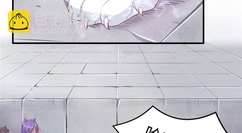 悠哉獸世：種種田，生生崽 - 第66話(2/2) - 6