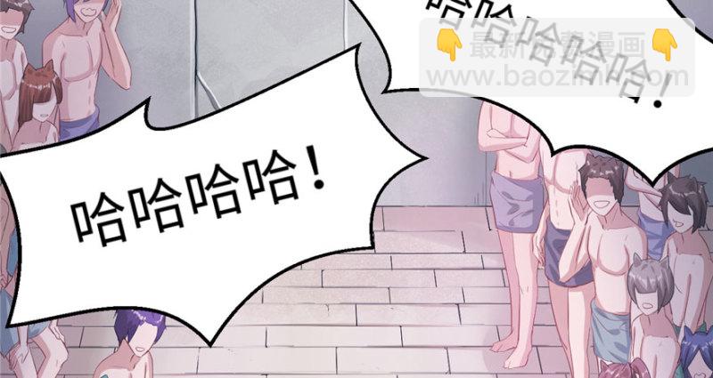 悠哉獸世：種種田，生生崽 - 第66話(2/2) - 7