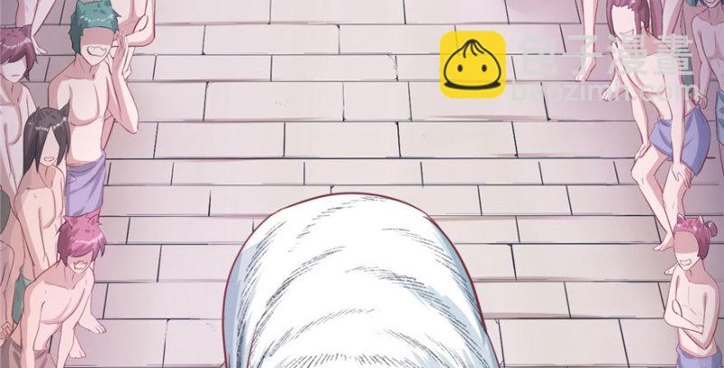 悠哉獸世：種種田，生生崽 - 第66話(2/2) - 8