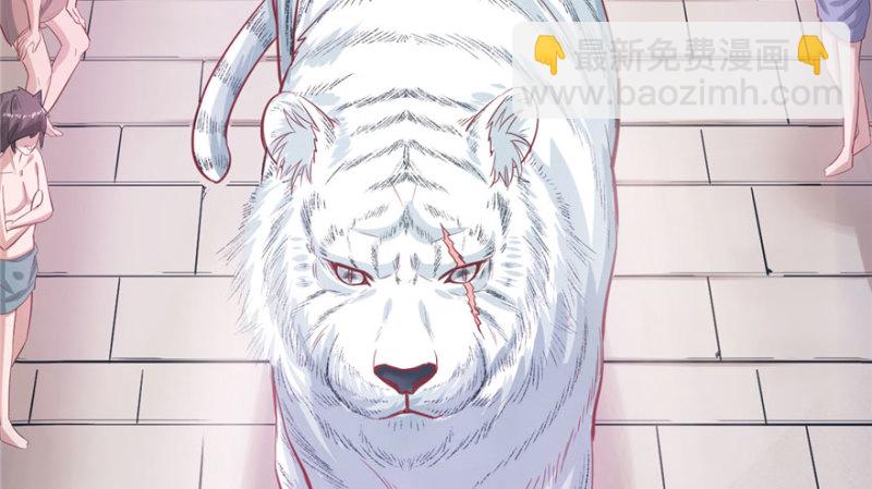 悠哉獸世：種種田，生生崽 - 第66話(2/2) - 1