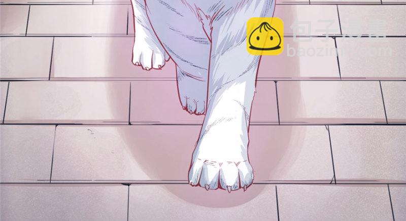 悠哉獸世：種種田，生生崽 - 第66話(2/2) - 2