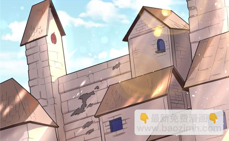 悠哉獸世：種種田，生生崽 - 第66話(1/2) - 1