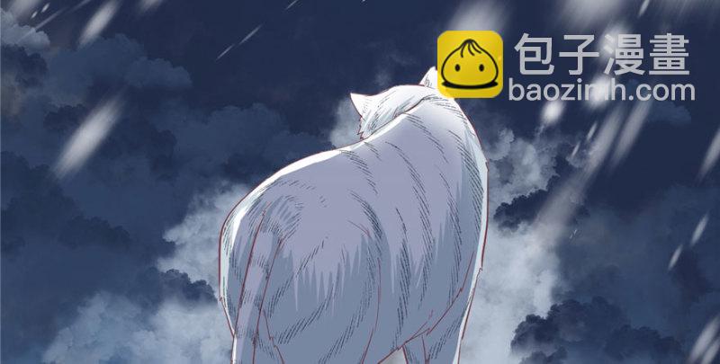 悠哉獸世：種種田，生生崽 - 第66話(2/2) - 4