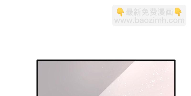 悠哉獸世：種種田，生生崽 - 第68話(1/2) - 2