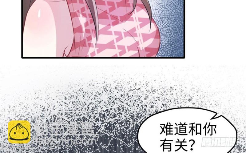 悠哉獸世：種種田，生生崽 - 第68話(1/2) - 4