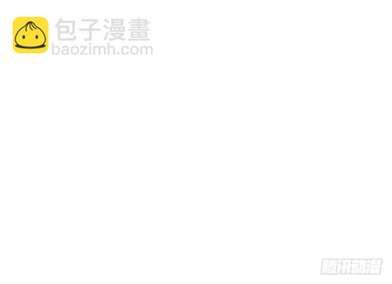 悠哉獸世：種種田，生生崽 - 第68話(1/2) - 1