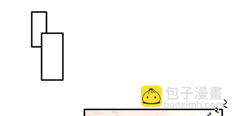 悠哉獸世：種種田，生生崽 - 第68話(1/2) - 2