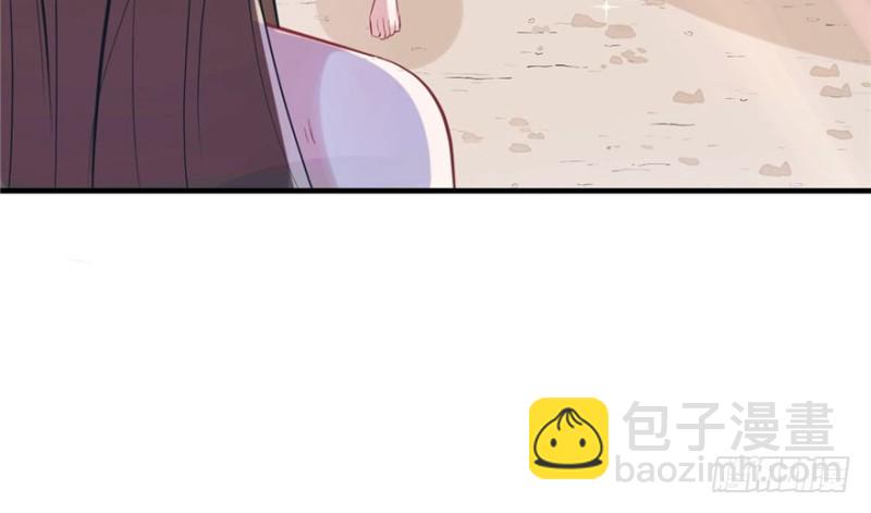 悠哉獸世：種種田，生生崽 - 第68話(1/2) - 6