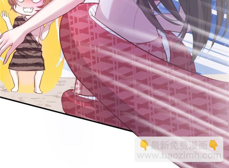 悠哉獸世：種種田，生生崽 - 第68話(1/2) - 2