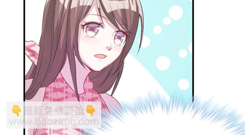 悠哉獸世：種種田，生生崽 - 第68話(2/2) - 5