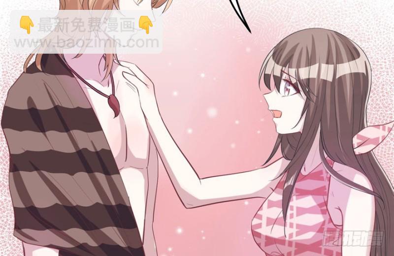 悠哉獸世：種種田，生生崽 - 第68話(2/2) - 3