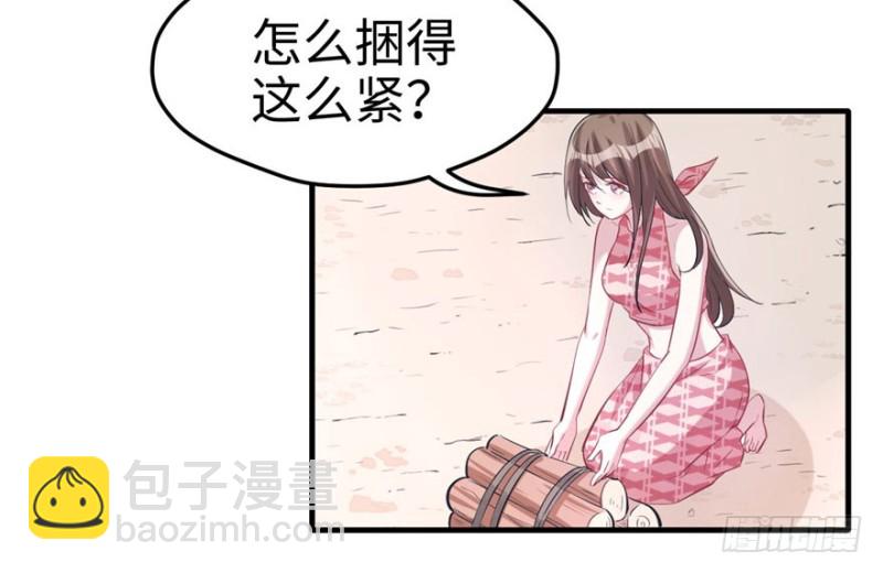 悠哉獸世：種種田，生生崽 - 第68話(1/2) - 8