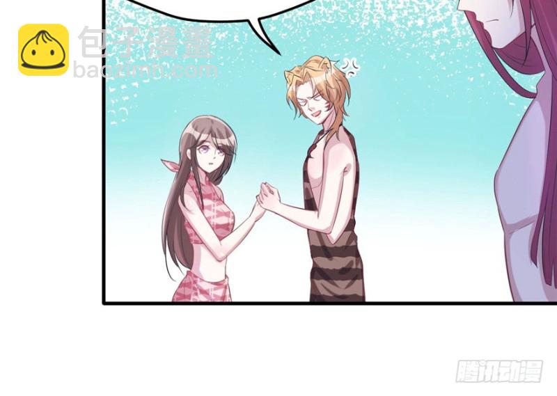 悠哉獸世：種種田，生生崽 - 第68話(2/2) - 2