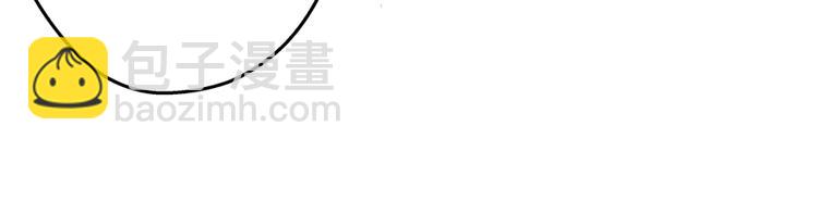 悠哉獸世：種種田，生生崽 - 第08話(3/3) - 2