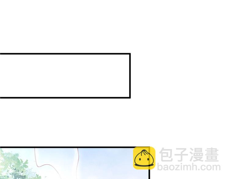 悠哉獸世：種種田，生生崽 - 第08話(3/3) - 3