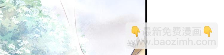 悠哉獸世：種種田，生生崽 - 第08話(3/3) - 4