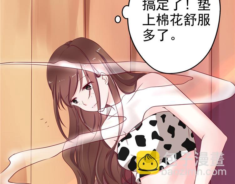 悠哉獸世：種種田，生生崽 - 第08話(3/3) - 7